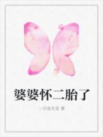 苏云云秦峥
