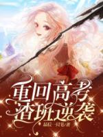 宋依然全文免费阅读