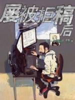 男主叫顾叶