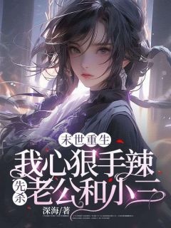 22岁林媛
