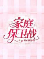 主角唐文