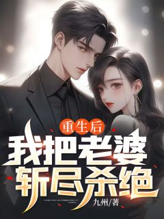 男主角叫陆轩