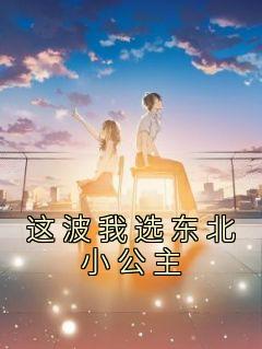 傅斯彦