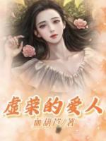 陈泽孙洁空姐
