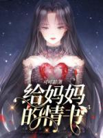 福建何萍萍