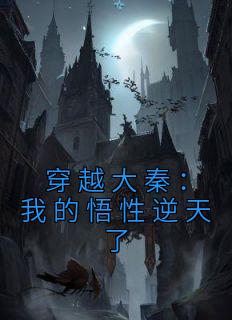 男主叫陈易的