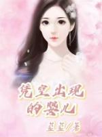 女主角叫林雪儿的