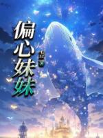 我要看刘明珠