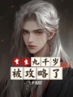 淄博公公杨