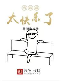 总裁太着急