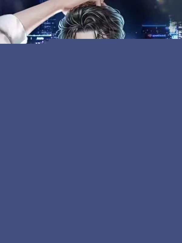 震世天龙免费阅读