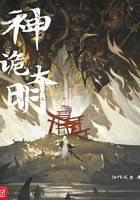 神诡大明火德星君