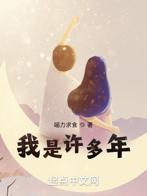 四合院之我是许多年猫力求食