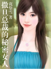 江北重生记叶初然