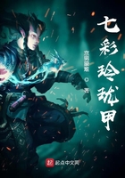 七彩玲珑几月开花