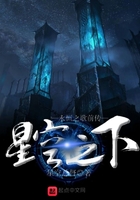 我的星际帝国