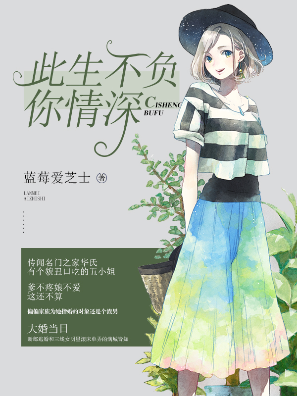 女主角叫叶初的重生文