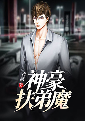 云鬓乱txt