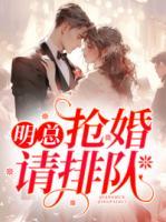 江韵明津免费阅读