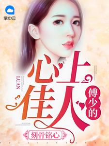 明撩暗恋水漫声