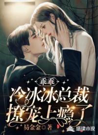 福妻带全家创业暴富