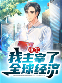 开局重生高考前我走上人生巅峰陈浩