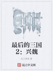 肃王哭了