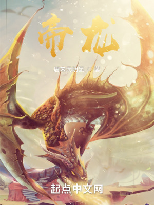 帝龙劲酒