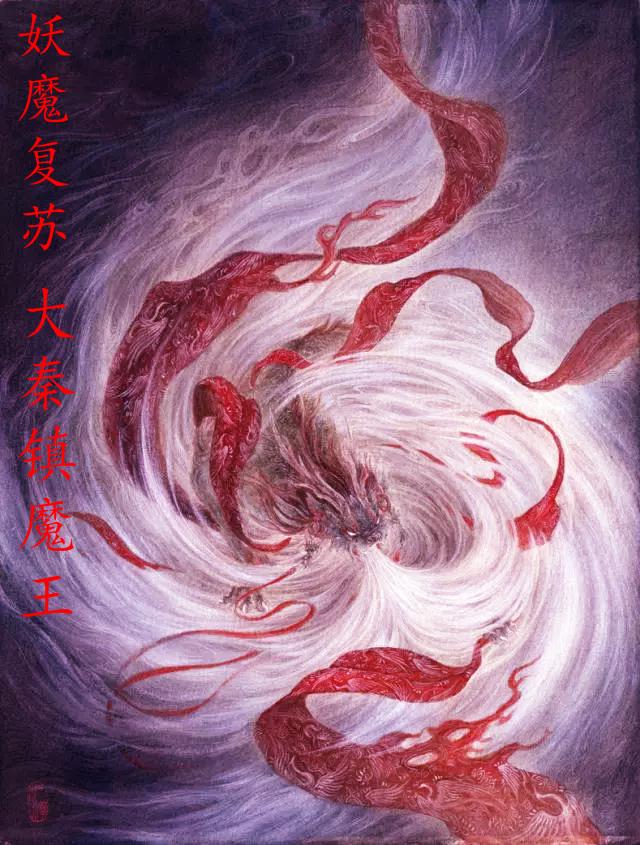 妖魔复苏开局大圣模板免费