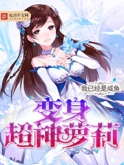 狂武战神全免费阅读