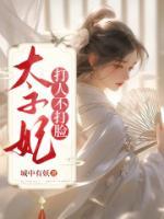 柳如烟柳如意后续