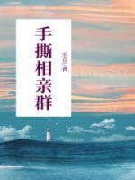 怎么找免费相亲群