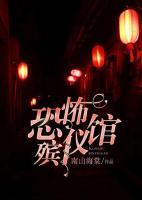 恐怖殡仪馆游戏