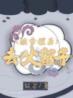 被拿捏的死死的句子