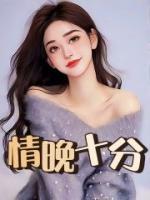 歌手苏贝贝资料