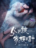 李书远张昊天