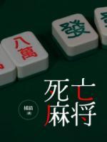 徐小微