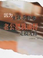 女主角木婉婉