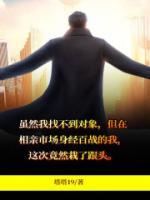 林夏周小姗