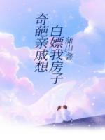 亲戚要买我家房子如何拒绝 知乎