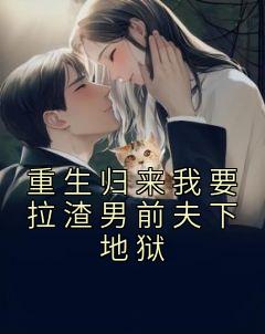 刘雪莹张志远全集