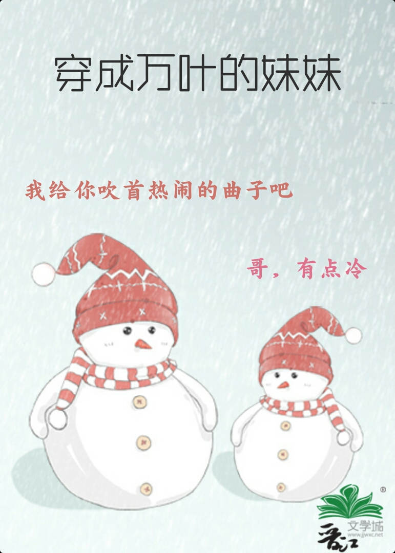 枫原万叶日文cv