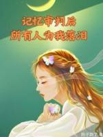 女主叫安怀瑾