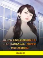 乔烟许晓