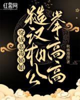穿成恶毒嫂