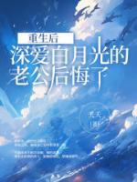 江渺鹿择音
