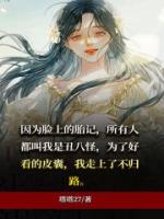 皮囊的拼音