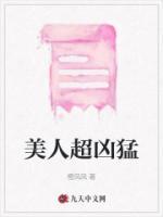 顾明月顾城