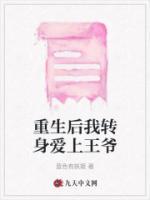 周雯沈明远