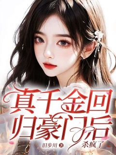 苏暖苏玉免费阅读